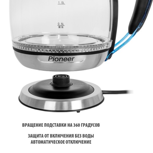 Электрический чайник Pioneer KE806G