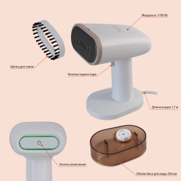 VLK Отпариватель для одежды Sorento 5000, белый/бежевый