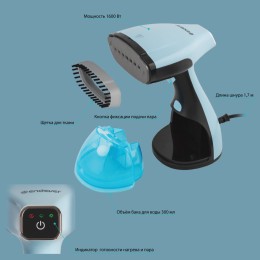 ENDEVER Отпариватель Odyssey Q-454, черный/голубой