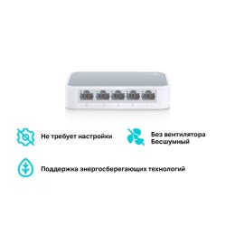 TP-LINK Коммутатор TL-SF1005D 5x100Mb неуправл.(799175)