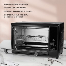 GALAXY Мини-печь GL2612