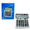 Калькулятор электронный CT-912 12 разрядов 21х16 см LG-17859-912