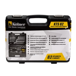 KOLNER Набор ручного инструмента KTS 82