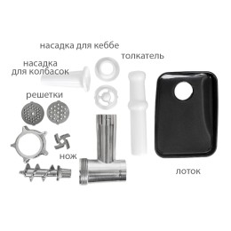 JVC Мясорубка JK-MG126