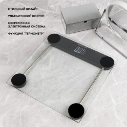 GALAXY Весы многофункциональные электронные LINE GL4824