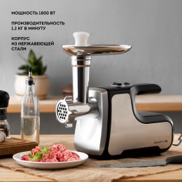 GALAXY Мясорубка GL2417