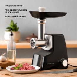 GALAXY Мясорубка GL2415