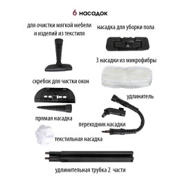 Pioneer Пароочиститель 2 в 1 Pioneer SC215