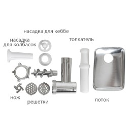 JVC Мясорубка JK-MG128