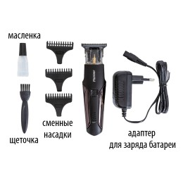PIONEER Триммер для бороды и усов HC62RS