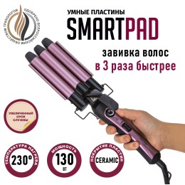 PIONEER Щипцы для завивки волос HS-20112