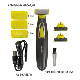 PIONEER Триммер HC020R