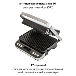 PIONEER Сендвич-гриль GR1022E