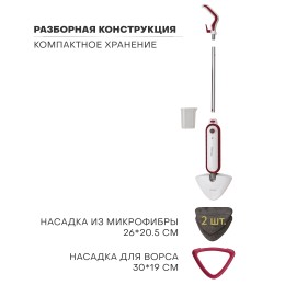 Pioneer Паровая швабра MS1520