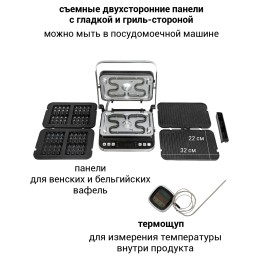 PIONEER Сендвич-гриль GR1022E