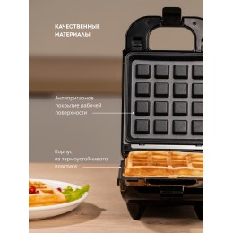 GALAXY Вафельница электрическая со сменными формами LINE GL2972