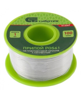 СИБРТЕХ Припой с канифолью, D 1 мм, 100 г, POS61 913367