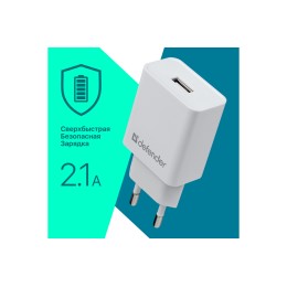 DEFENDER Универсальный адаптер питания 83571 UPA-21 белый