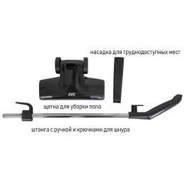 JVC Пылесос JH-VS104 black