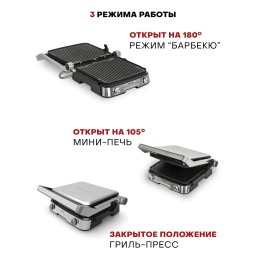 PIONEER Электрогриль GR1007E