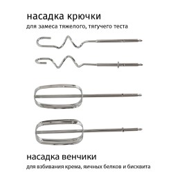 JVC Миксер JK-MX125