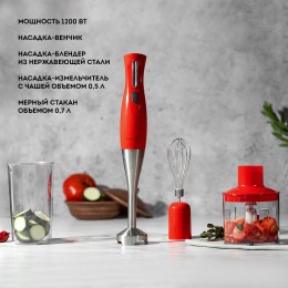 GALAXY Блендерный набор GL2164 (красный) (1200 Вт)