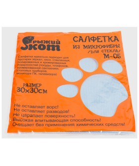 Mallony Салфетка из микрофибры M-05 для стекла, цвет: голубой, размер: 30х30см, 310211-SK