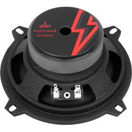 URAL Авто акустика АС-МЛ 130 МОЛНИЯ