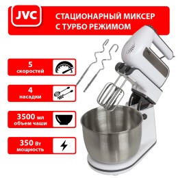 JVC Миксер с чашей JK-MX330