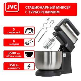 JVC Миксер с чашей JK-MX325