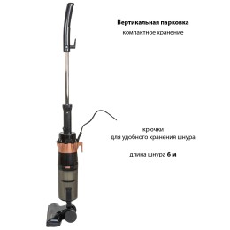 PIONEER Вертикальный пылесос VC467S black