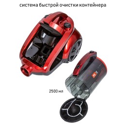 JVC Пылесос JH-VC426 красн