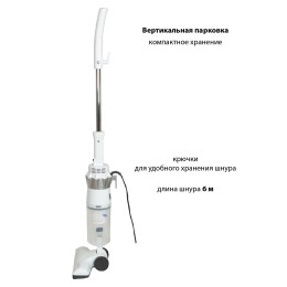 PIONEER Вертикальный пылесос VC467S white
