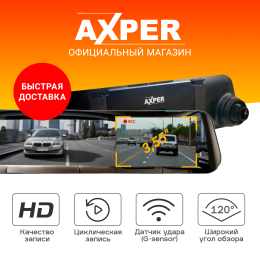 AXPER Видеорегистратор MIRROR SIMPLE