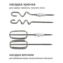 JVC Миксер с чашей JK-MX325