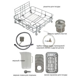 Pioneer Настольная посудомоечная машина DWM05