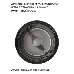 JVC Кофемолка JK-CG017