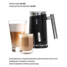 Pioneer Капучинатор MF103