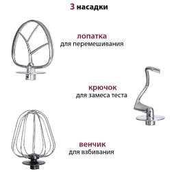 PIONEER Планетарный миксер MX327 red