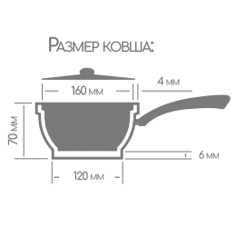 ГОРНИЦА Ковш 1,0 л. кш1611а 1л +кр
