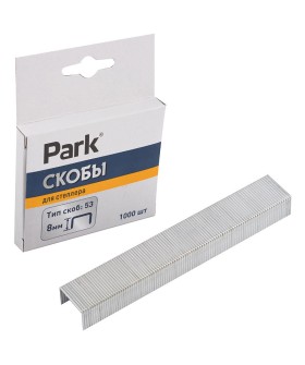 Park Скобы д/степлера 053 8мм 1000 шт. 009175-SK