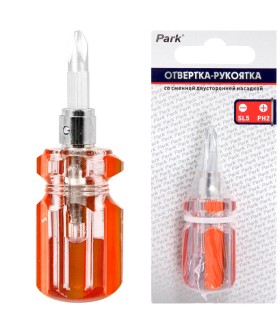 Park Отвертка-рукоятка со сменной двусторонней насадкой OTV11NB. 356211-SK