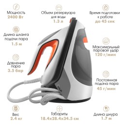VLK Парогенератор Vesuvio 5500 белый/черный/оранжевый