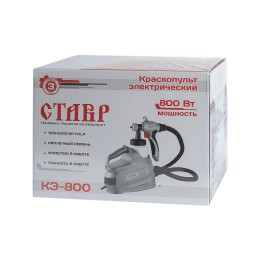 СТАВР Краскопульт электрический КЭ-800