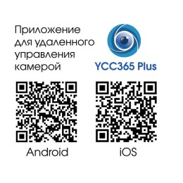 RITMIX Wi-Fi камера наблюдения IPC-270S