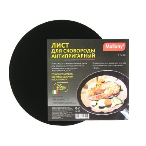 Лист для сковороды антипригарный FrS-26. 003919-SK