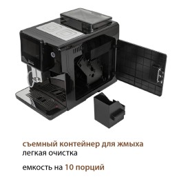 Pioneer Кофемашина CMA018