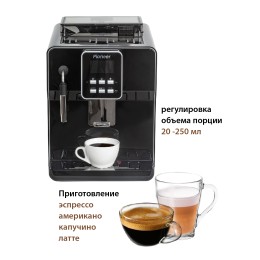 Pioneer Кофемашина CMA003