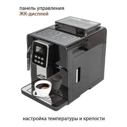 Кофемашина Pioneer CMA003