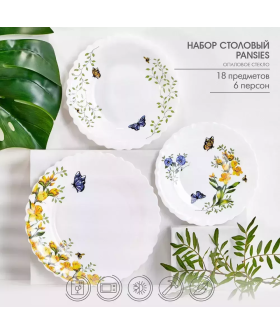 Royal Garden Набор столовый Pansies 18пр. POSET18VPA